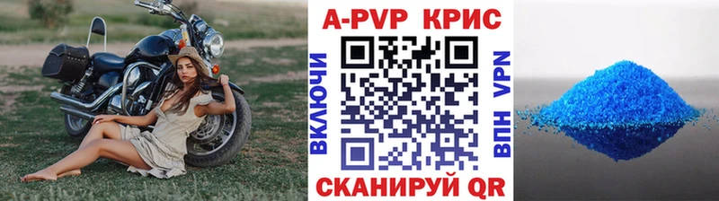Alpha PVP Crystall Белореченск