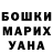 Меф мяу мяу мука Ira Ruchkina