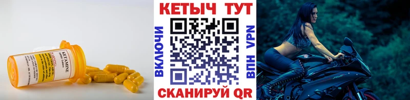 Кетамин ketamine  Купить закладки  Белореченск 