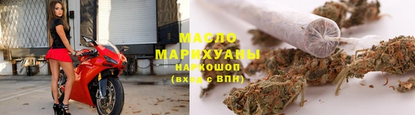 стаф Верхнеуральск