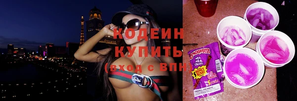 стаф Верхнеуральск