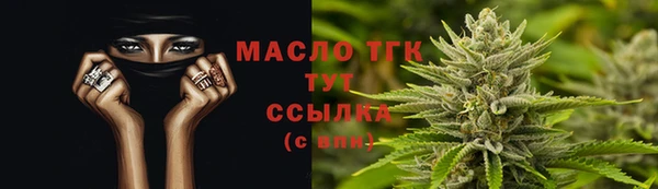 стаф Верхнеуральск
