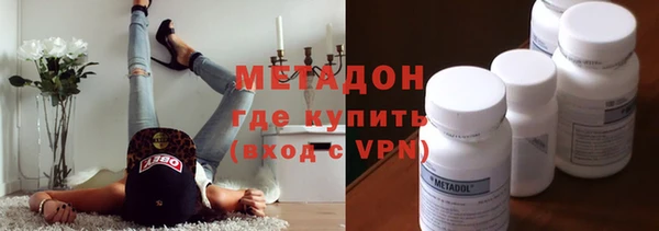 стаф Верхнеуральск