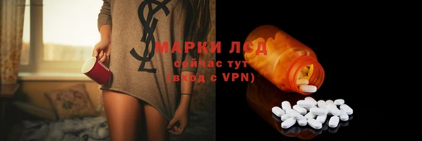 стаф Верхнеуральск