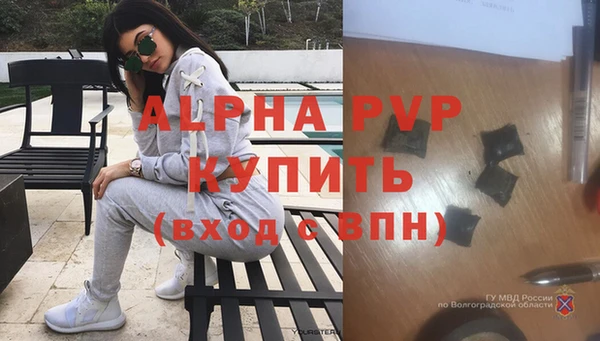 стаф Верхнеуральск