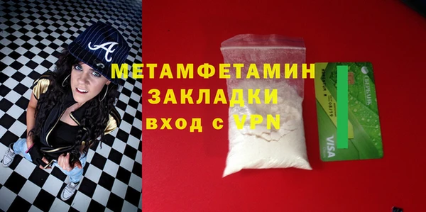 стаф Верхнеуральск