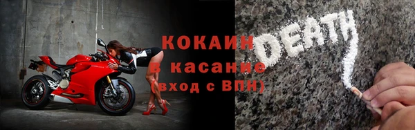 стаф Верхнеуральск