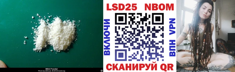 Лсд 25 экстази ecstasy  Купить где  Белореченск 
