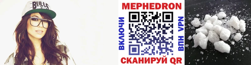 МЕФ кристаллы Белореченск