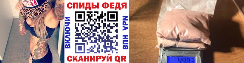 Купить закладки  Белореченск  МЕТАМФЕТАМИН Methamphetamine 