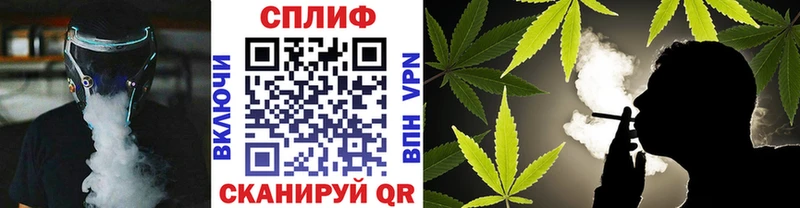Канабис гибрид  Купить где  Белореченск 